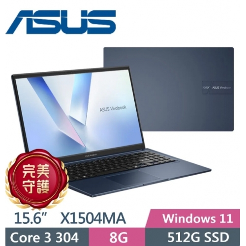 ASUS 華碩Vivobook 15 X1504MA-0051B304 午夜藍(Core 3 304/8G/512G PCIe/15.6/FHD/W11) ASUS 華碩Vivobook 15...