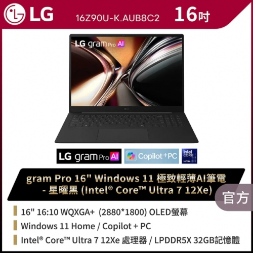 LG gram Pro 16Z90U-K...