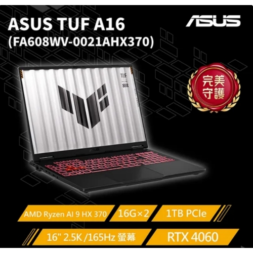 ASUS ROG 華碩TUF Gam...