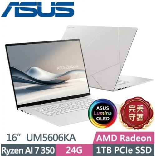 ASUS 華碩Zenbook S 1...