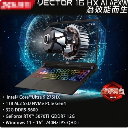 MSI 微星Vector AI 16...