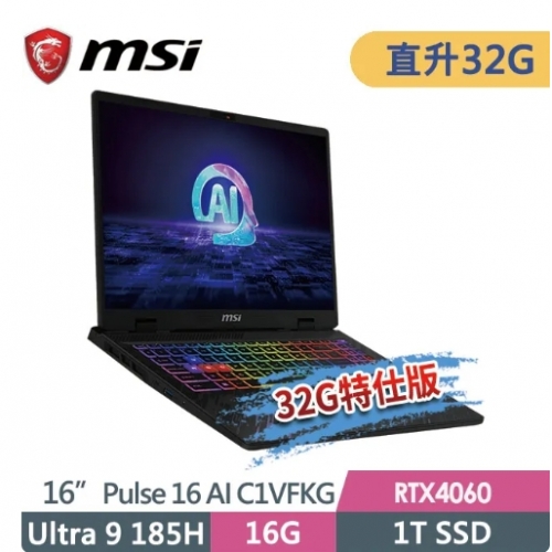 msi微星 Pulse 16 AI ...