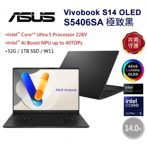 ASUS 華碩Vivobook S1...