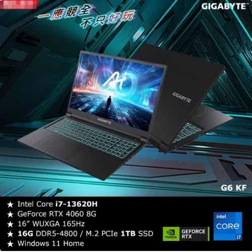GIGABYTE 技嘉G6 KF-H3TW854KH 16吋電競筆電 黑色(i7-13620H/16G/1TB/ RTX4060 8G/165Hz)